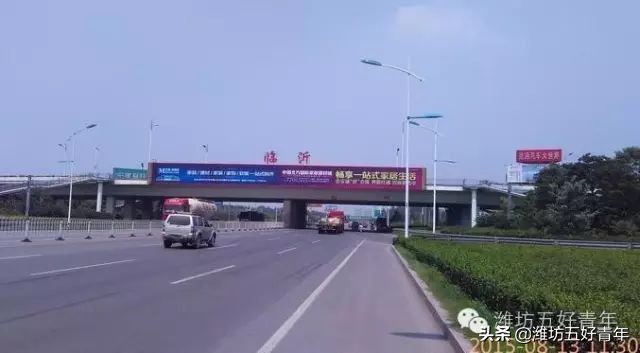 西行纪第7季,西行纪第7集