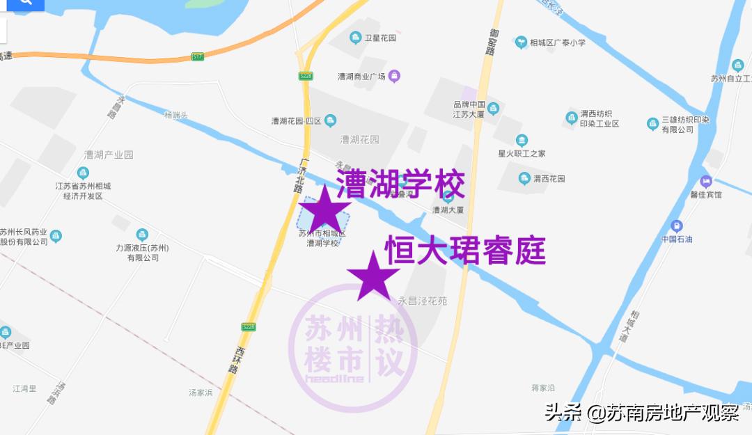 苏州相城区漕湖学校,星湾签约漕湖学校