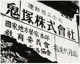 亚瑟士kinseiblastplatinum运动跑鞋,亚瑟士高端跑鞋怎么选