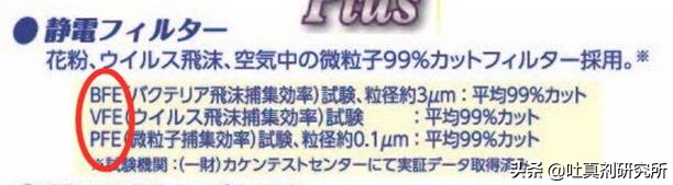 日本的什么口罩相当于n95口罩,日本n95口罩是真的吗