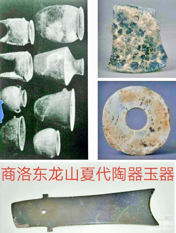 *镇黄**山:汉水考古惊天下