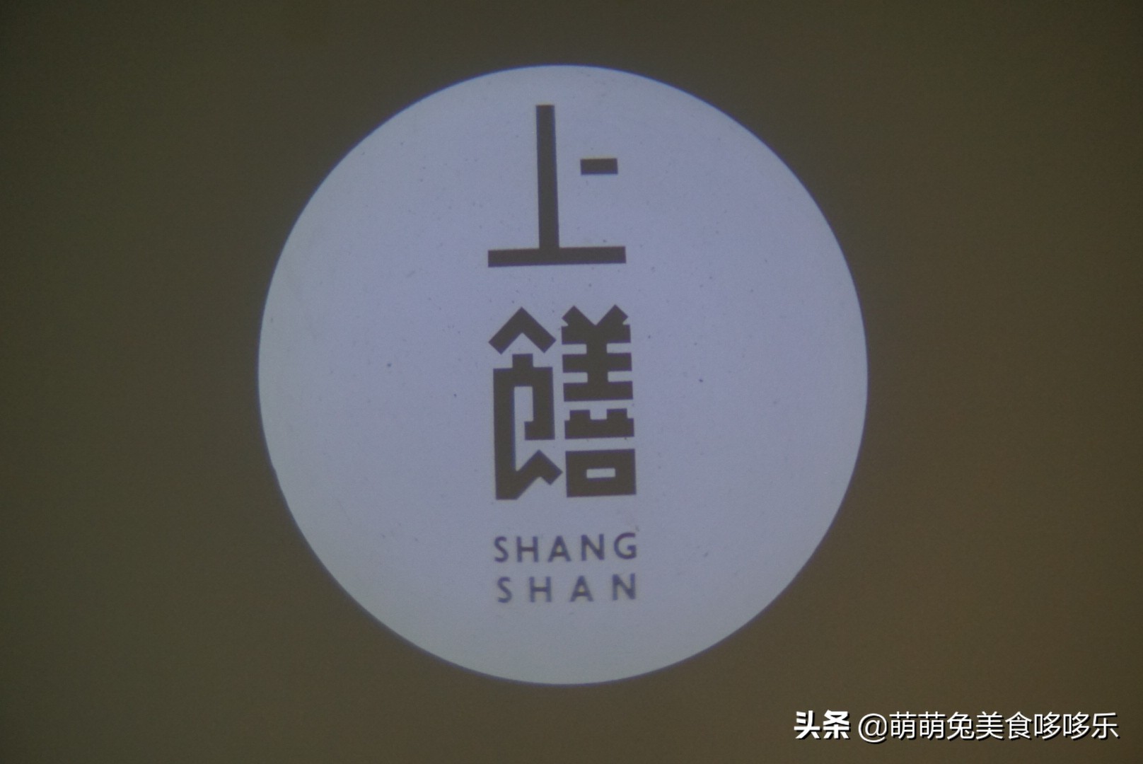 上饍·御上茗|清风不请,自然徐来,谷雨茶时,春意葱茏