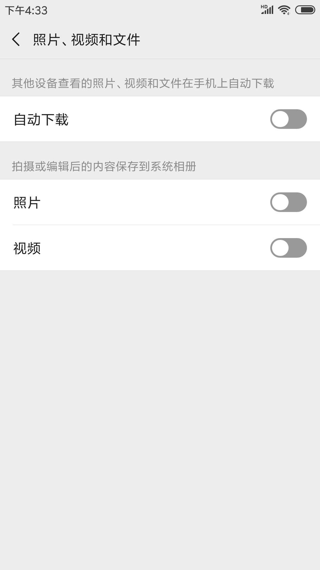 教你一招关闭手机的内存,手机内存爆了怎么恢复数据