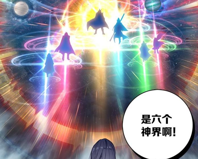 唐门英雄传：诸神之战前夕，海龙在挨揍，融念冰在做饭