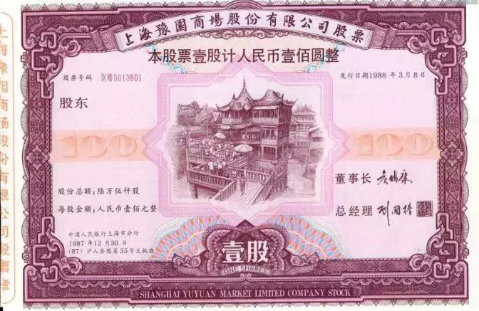 一代商界名流的荣辱传奇人生,一代富豪经历