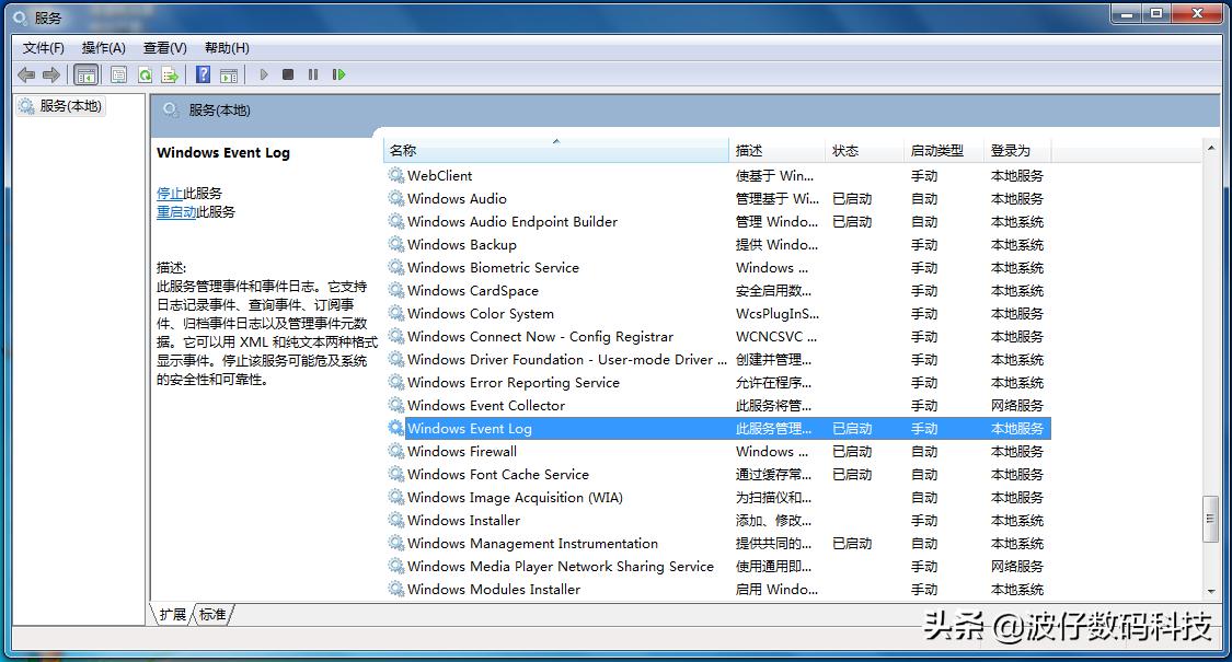 电脑正在启动windows之后黑屏重启,维修电脑开机