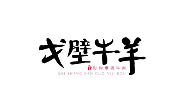 振华广场美食海底捞,振华广场餐厅