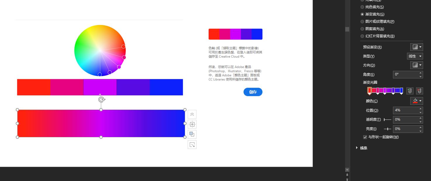 不会配色?跟着500强企业*用御**PPT设计师,教你终极一招搞定难题