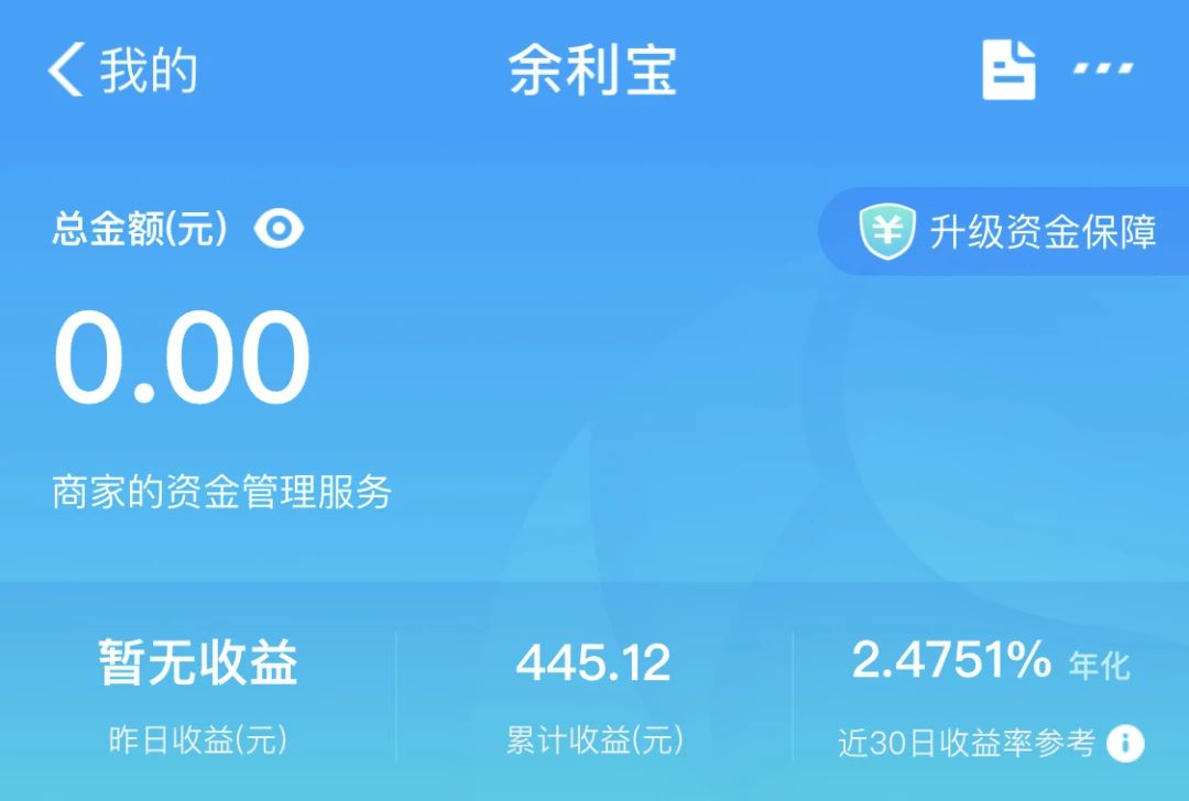 微信支付宝免费提现银行卡,微信支付宝免费提现的方法