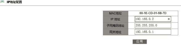 东土交换机使用方法,东土交换机怎么升级版本