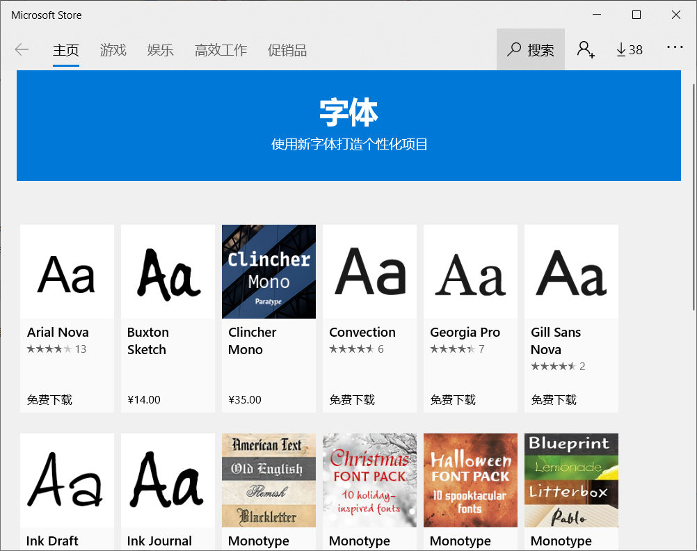 安装字体到电脑win10,win10安装苹果字体