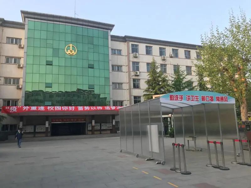 石家庄市第二十七高中,石家庄第二十七中学接力