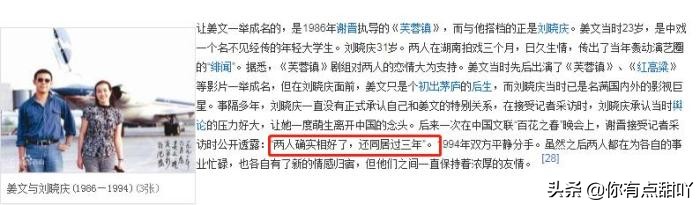 63岁怀孕的刘晓庆生子了吗,68岁的刘晓庆怀孕了吗