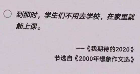 网课学生翻车现场视频,小学生网课翻车现场全集