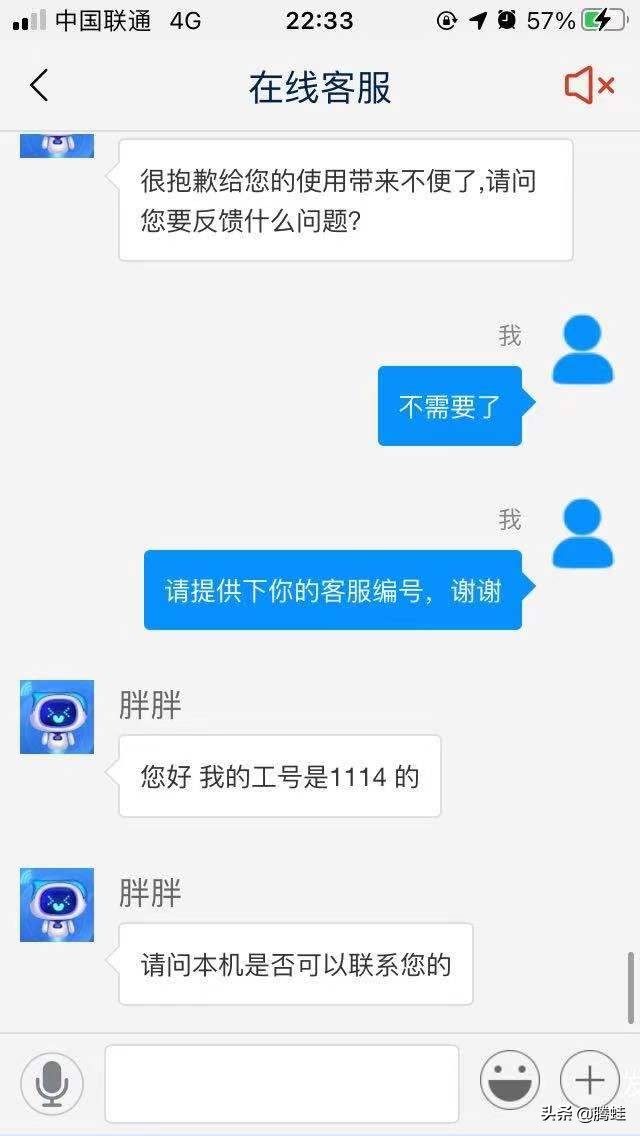 联动云租车时租和日租哪个划算,联动云租车真的好坑吗