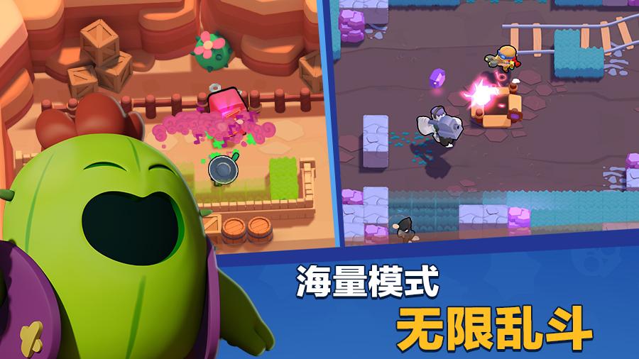 荒野乱斗游戏视频,荒野乱斗这款新游戏怎么玩