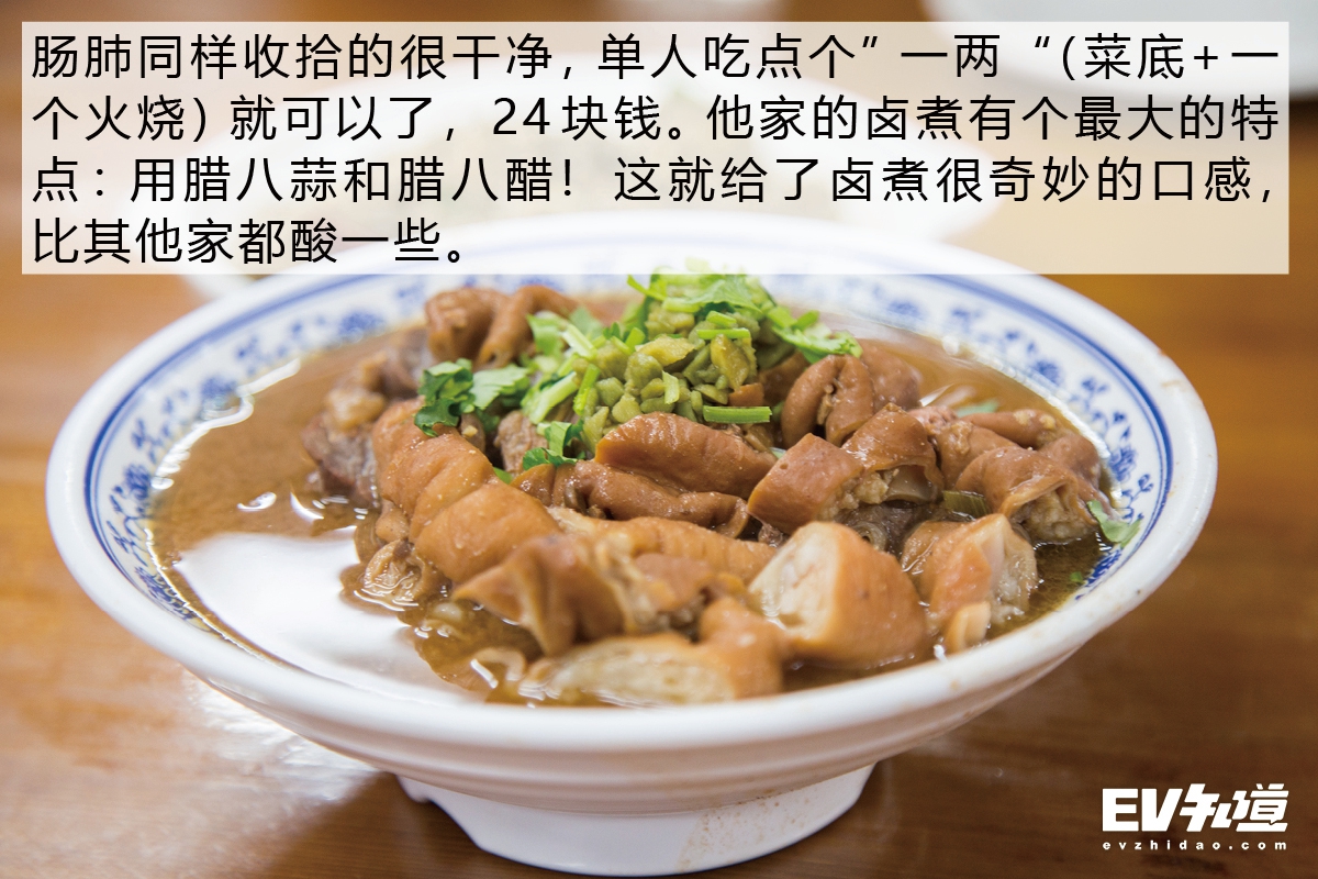 520特别企划|小两口带你探老北京卤煮TOP5