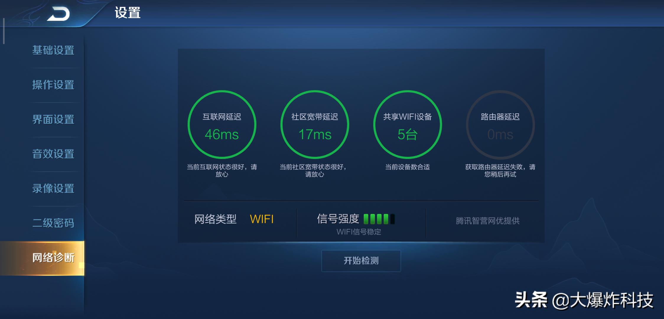 有插座就有wifi的路由器好么,有插头就能用的路由器