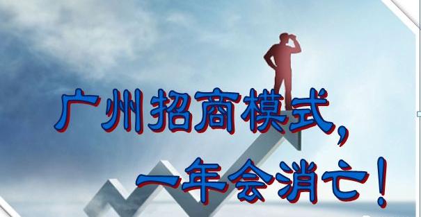 佰事惠招商政策,佰事惠招商最新消息