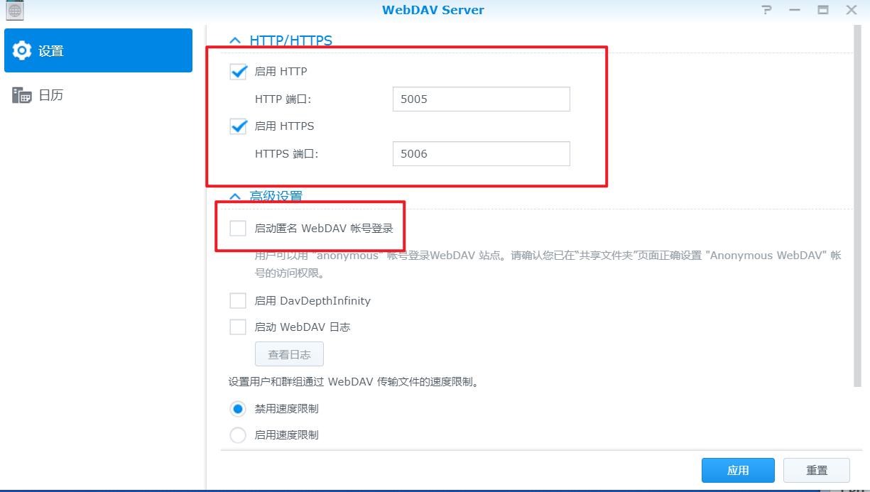 第1次安装群晖nas机器如何设置,群晖nas使用教程是什么