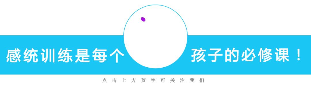 家庭感统游戏大全,家庭感统小游戏免费玩