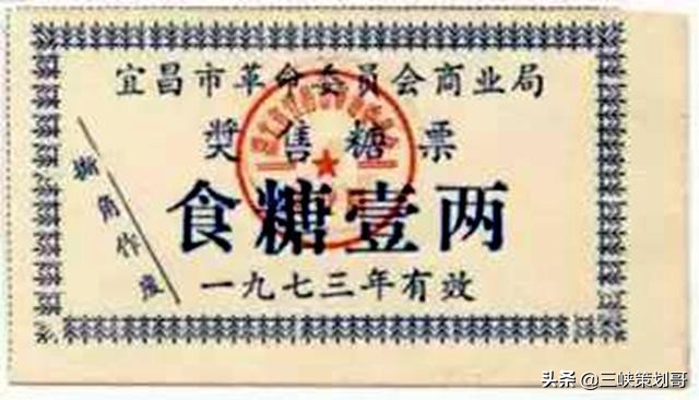 历史印记粮票,历史印记有哪些