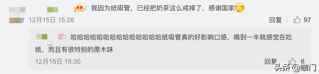 塑料吸管为何禁用,禁止使用一次性塑料吸管