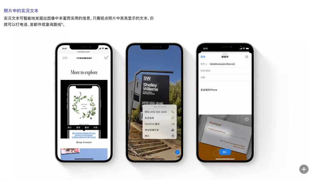 ios15升级需要注意什么,ios15正式版值得升级吗