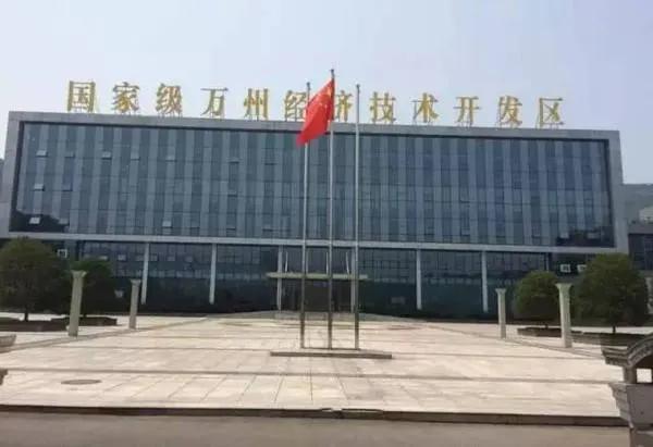 2020一季度万州外贸总值,万州增速