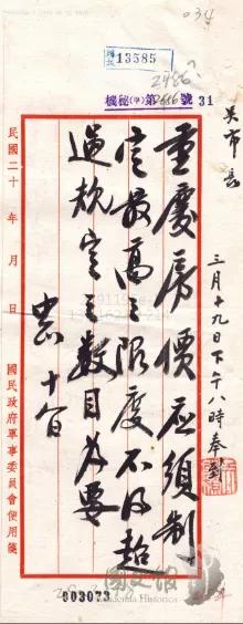 特朗普和谁一个政党,特朗普和美国将领