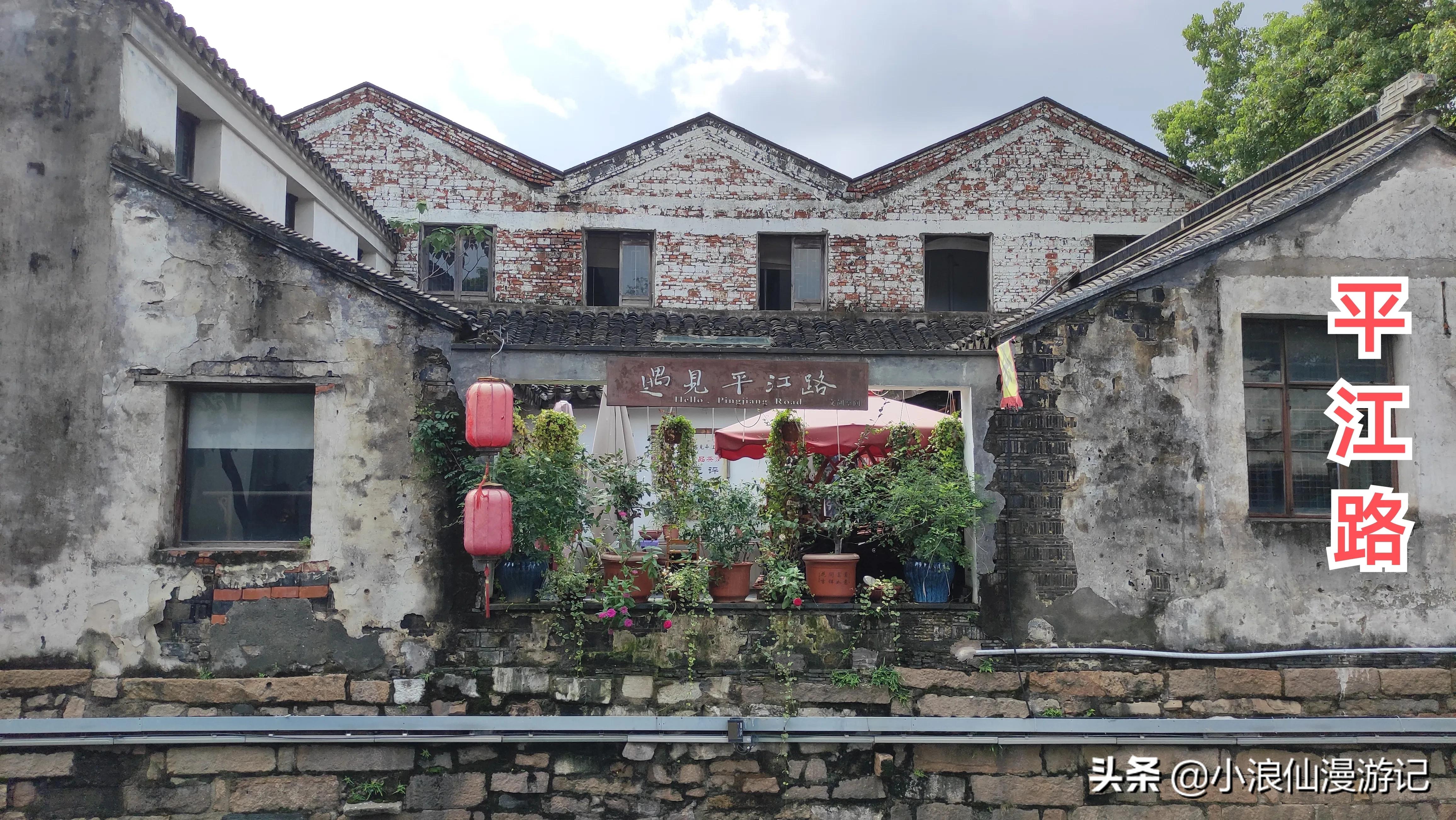苏州免费景点排名榜前十名,苏州60岁免费景点大全