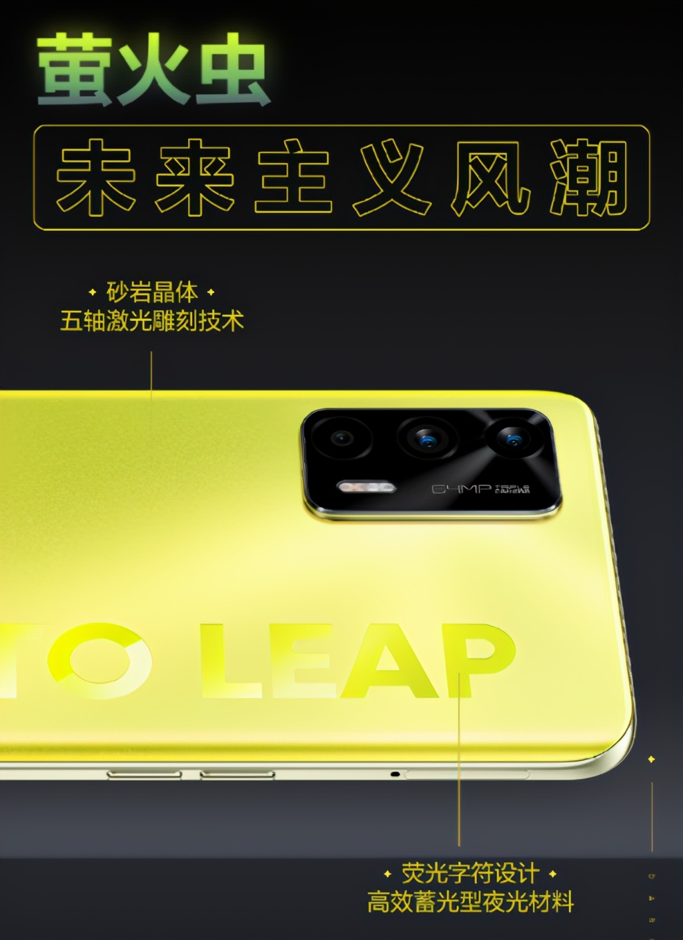 骚操作买单,骚操作领手机