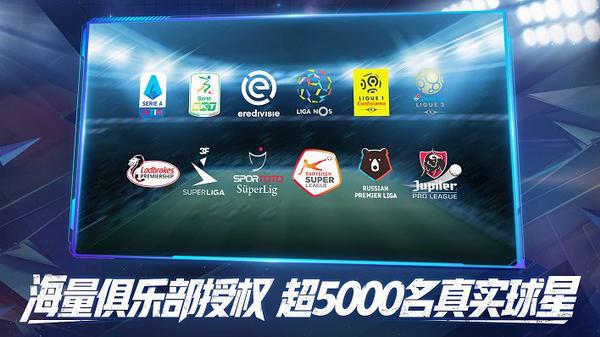 实况足球经理2020攻略,为什么实况球会经理登不上去