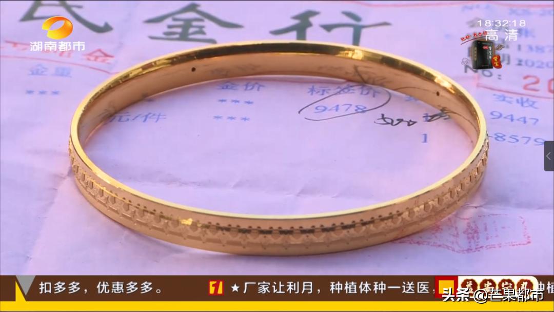 黄金首饰以旧换新缩水,黄金首饰以旧换新怎么样不吃亏