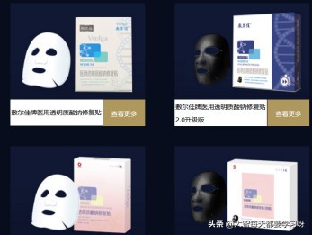 被吹上天的皮肤,被吹上天的国货是真的吗