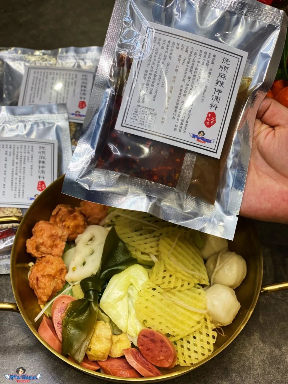 月销上万的零食礼包,金牌麻辣拌优惠