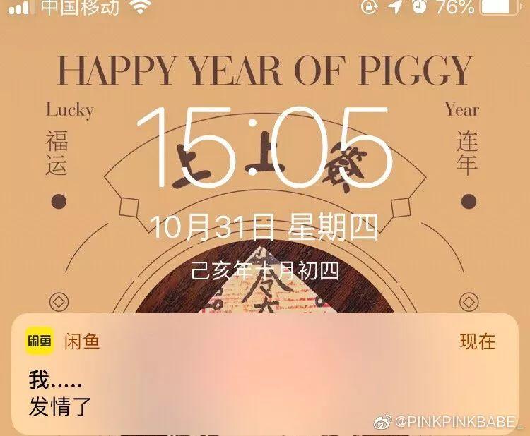 为什么淘宝会推送我想要的东西,为什么淘宝推送的全是广州的女装