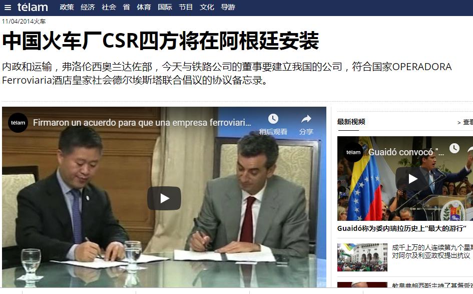 奔驰在大草原上的列车,奔驰在草原上的火车