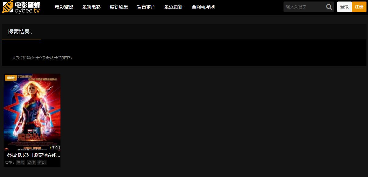 各种资源免费看电影,免费看高画质电影的网站推荐