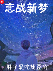 五本灵气复苏文,五本值得重刷的好文