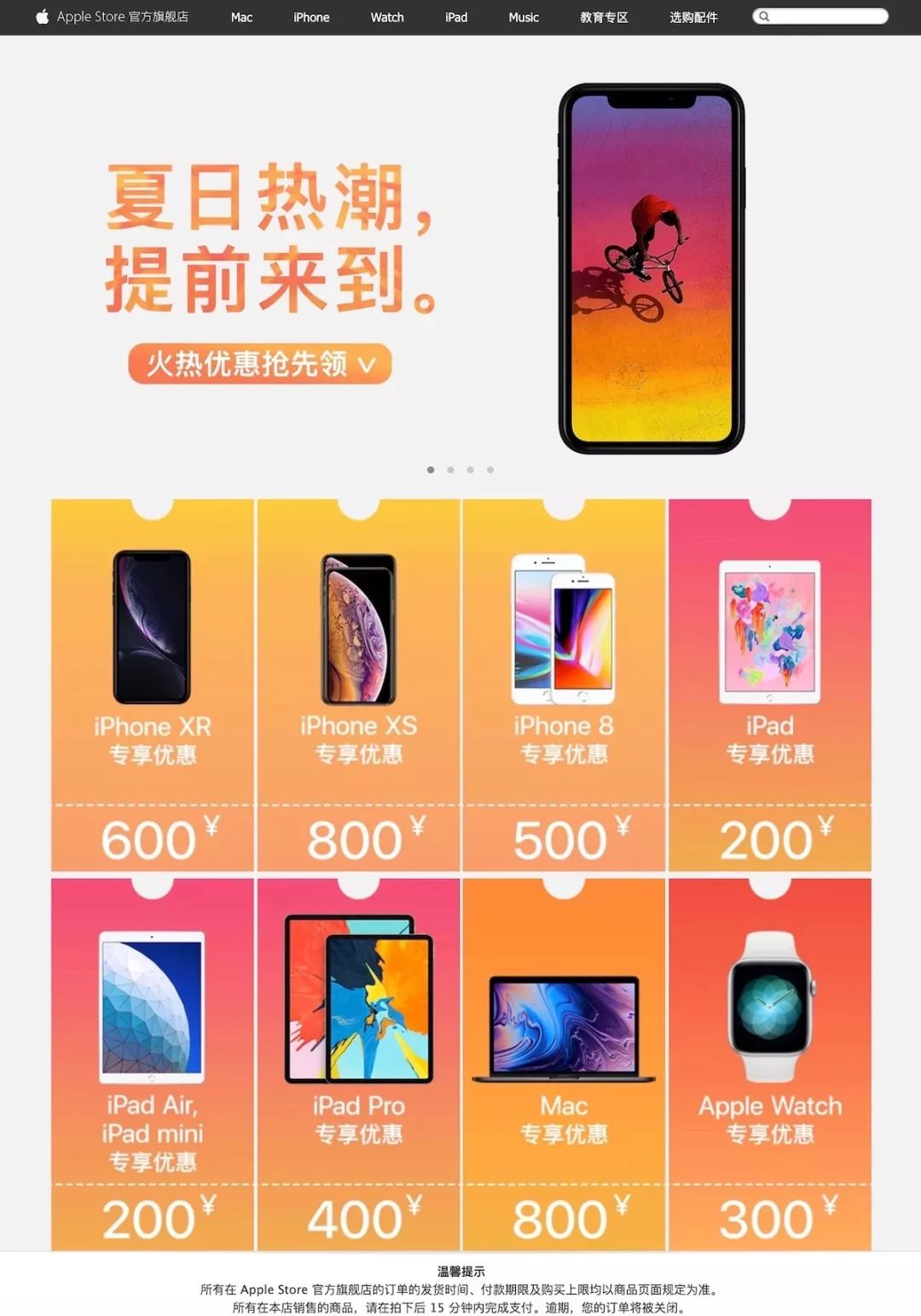 京东苹果手机618能降价到什么程度,嘴上说丑身体很诚实