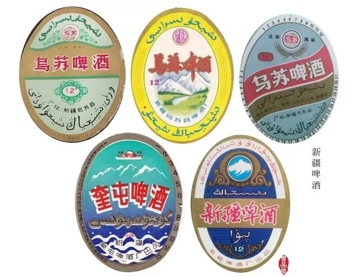 八、九十年代的中国啤酒集合,哈啤、京啤、青啤,有没有你喝过的