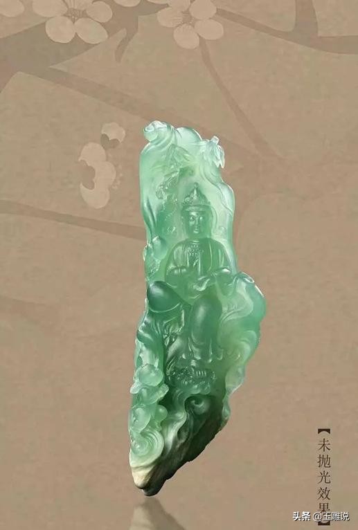 有裂的翡翠不可怕，只要设计题材好，雕工处理好，照样出精品