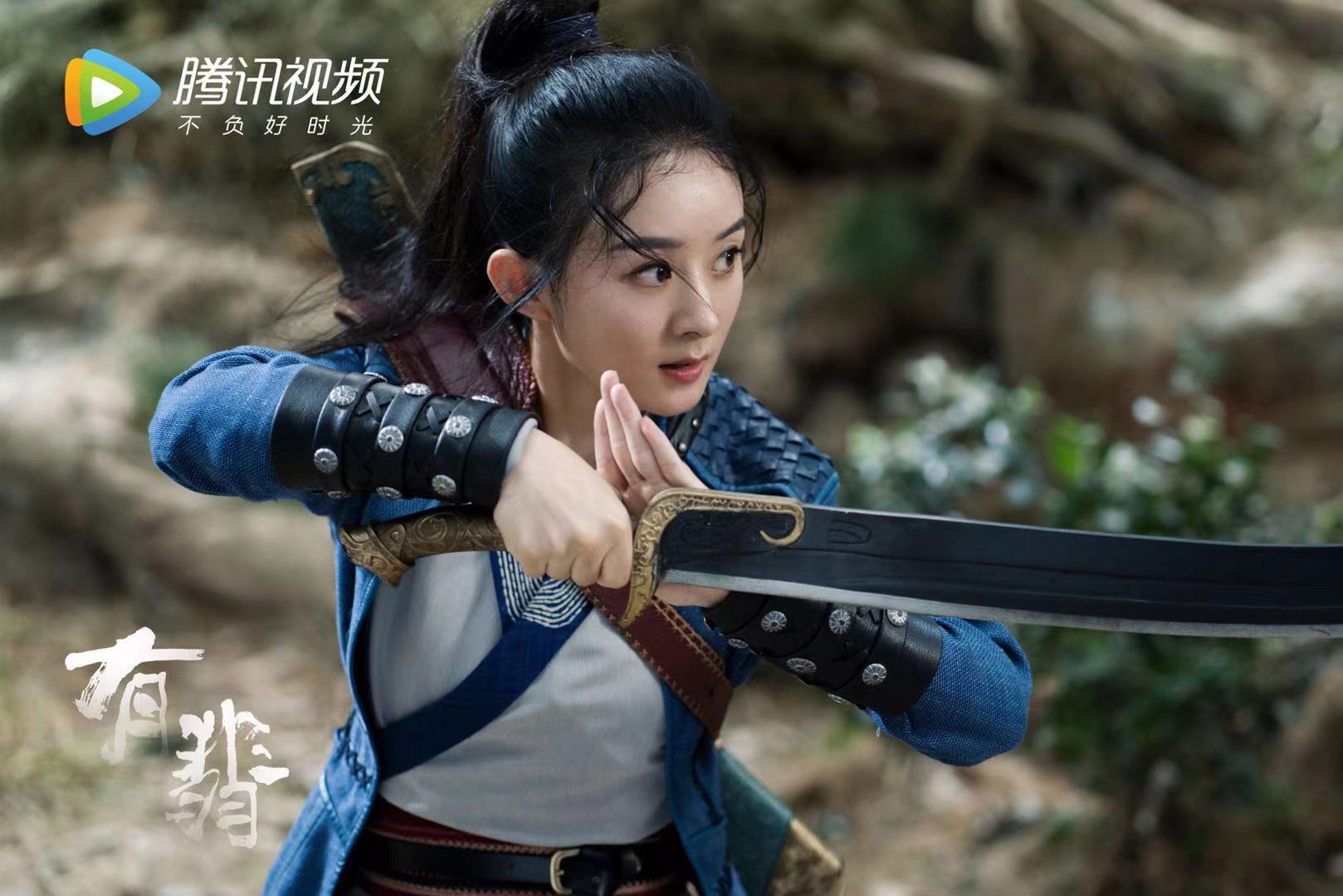 有翡地煞山庄排行榜,有翡地煞山庄七位庄主结局