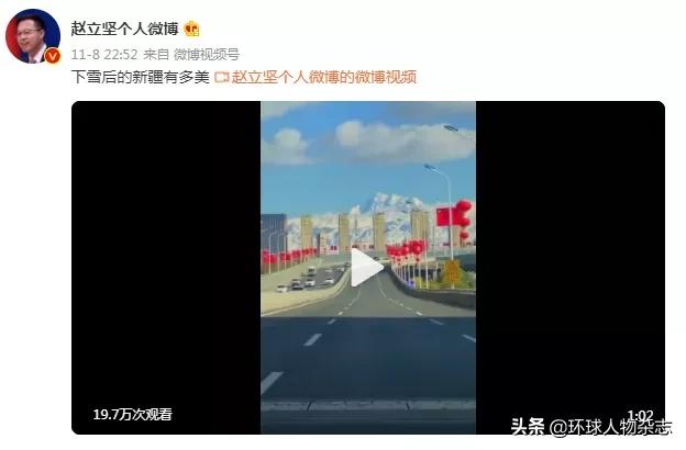 羊肉串、大盘鸡、馕坑烤肉……赵立坚要在微博上馋死“发小”