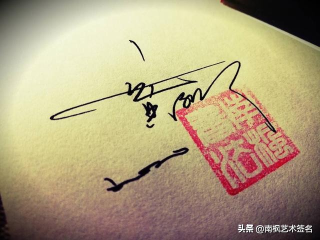 100个常用字签名设计,用十年经验为你设计一款好的签名