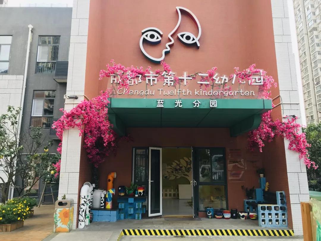 小小足球运动员=未来男神~|走进成都市第十二幼儿园蓝光分园