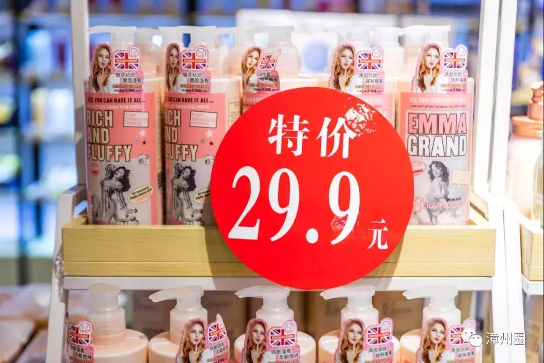 漳州进口超市一览表,漳州最大的进口超市