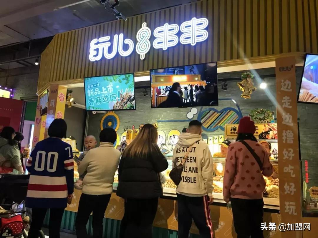 市井串串探店成都,冷串串网红店