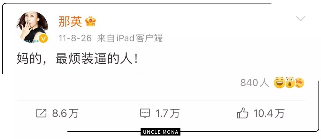 东北女人是最漂亮的吗,东北女人才是大赢家